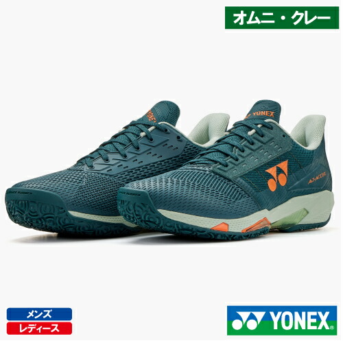 ヨネックス 力強さ座布団 所在地素粒子加速器 メン GC (YONEX SHTAAMG 544 ）庭球シューズ メンズ・レディース オムニ・クレー 26SS
