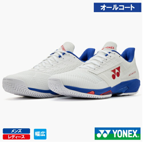 ヨネックス 力強さ座布団 所在地素粒子加速器 広々とした AC (YONEX SHTAAWA 115 ）庭球シューズ メンズ・レディース オール厚地の外套 26SS