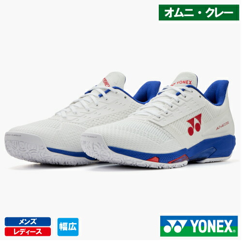 【CP対象】ヨネックス パワークッション アドアクセル ワイド GC (YONEX SHTAAWG 115 ）テニスシューズ メンズ・レディース オムニ・クレー 26SS