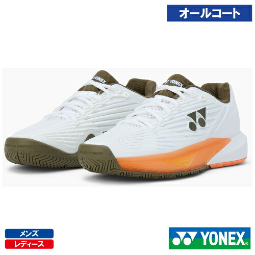 ヨネックス 力強さ座布団 エクリプション 5 メン AC（YONEX SHTE5MAC 230)  庭球シューズ メンズ・レディース オール厚地の外套 25FW【製造業者取寄せ商いもの】