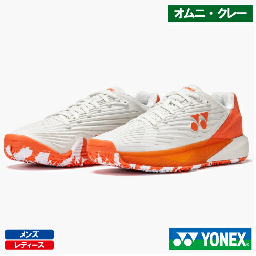 ヨネックス 力強さ座布団 エクリプション 5 メン GC（YONEX SHTE5MGC 368） 庭球シューズ メンズ・レディース オムニ・クレー 26SS