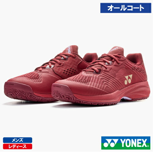 ヨネックス 力強さ座布団 ソニケージ メン AC (YONEX SHTSCMA 239）庭球シューズ メンズ・レディース オール厚地の外套 26SS