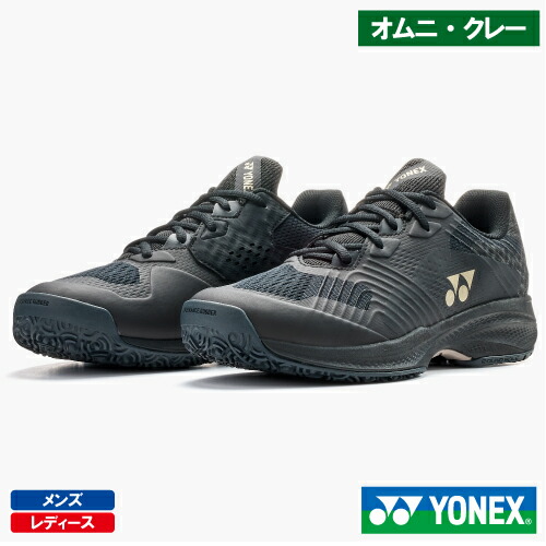 ヨネックス 力強さ座布団 ソニケージ メン GC (YONEX SHTSCMG 185）庭球シューズ メンズ・レディース オムニ・クレー 26SS