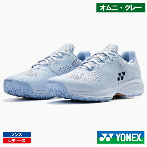 ヨネックス 力強さ座布団 ソニケージ メン GC (YONEX SHTSCMG 429）庭球シューズ メンズ・レディース オムニ・クレー 26SS