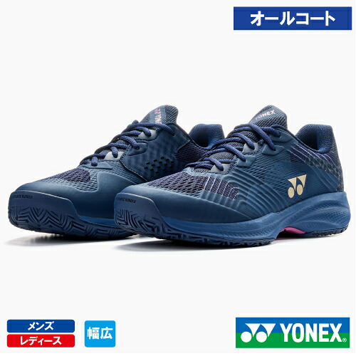 ヨネックス 力強さ座布団 ソニケージ 広々とした AC (YONEX SHTSCWA 554）庭球シューズ メンズ・レディース オール厚地の外套 26SS