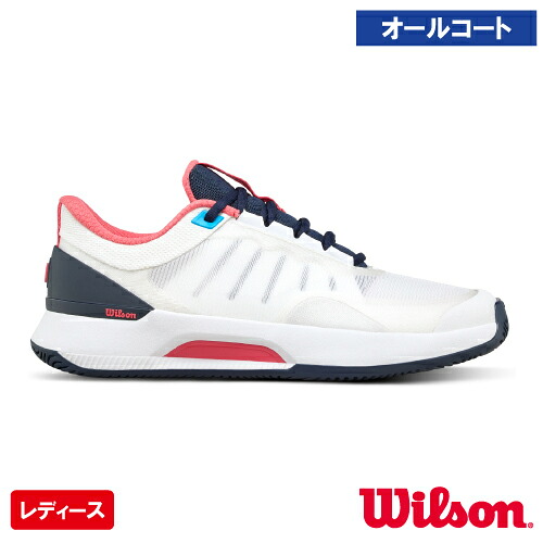 ウイルソン イントリーグ ツアー AC W (wilson INTRIGUE TOUR AC W WRS335910) テニスシューズ レディース オールコート 25FW
