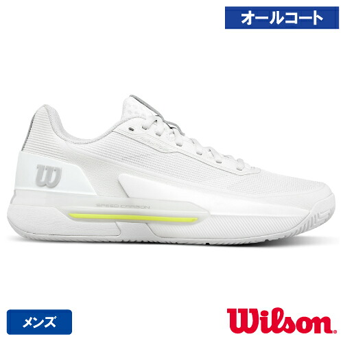 ウイルソン 混雑時 周遊旅行 5.0 AC M (wilson RUSH TOUR 5.0 AC M WRS337230) 庭球シューズ メンズ オール厚地の外套 26SS【製造会社取寄せ商いもの】