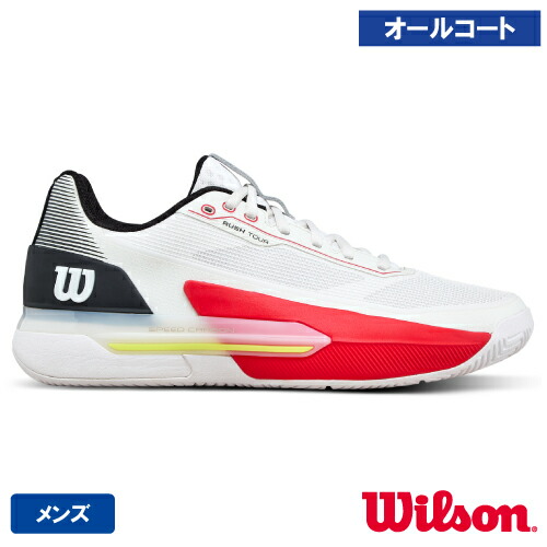 ウイルソン 混雑時 周遊旅行 5.0 AC M (wilson RUSH TOUR 5.0 AC M WRS338240) 庭球シューズ メンズ オール厚地の外套 26SS【製造会社取寄せ商いもの】