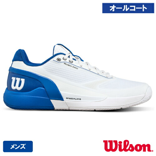 ウイルソン 混雑時 労働者階級 5.0 AC M (wilson RUSH PRO 5.0 AC M WRS338520) 庭球シューズ メンズ オール厚地の外套 26SS【製造業者取寄せ商いもの】