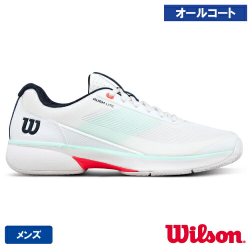 ウイルソン 混雑時 ともし火 5.0 AC M (wilson RUSH LITE 5.0 AC M WRS338580) 庭球シューズ メンズ オール厚地の外套 26SS【製造業者取寄せ商いもの】