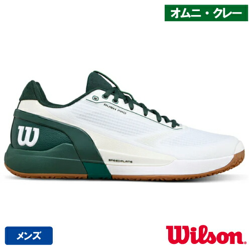ウイルソン 混雑時労働者階級 5.0 OC M（wilson RUSH PRO 5.0 OC M WRS340090）庭球シューズ メンズ オムニ・クレー 26SS