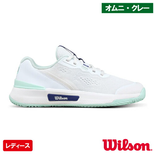 ウイルソン イントリーグ プロ OC W（wilson INTRIGUE PRO OC W WRS340120）テニスシューズ レディース オムニ・クレー 26SS