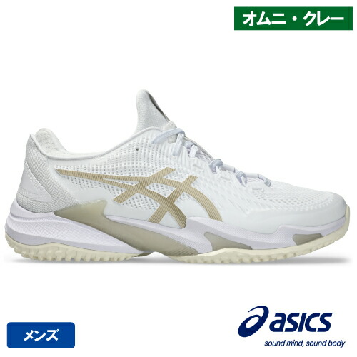 アシックス コート FF 3 OC（asics COURT FF 3 OC 1041A369 107） テニスシューズ メンズ オムニクレー用 26SS