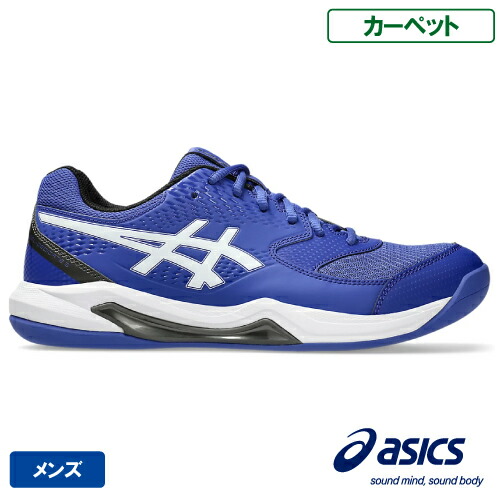 アシックス 先だつもの デディケイト 8 インドア（asics GEL-DEDICATE 8 INDOOR 1041A444 402） 庭球シューズ メンズ 引っ敷き 25FW