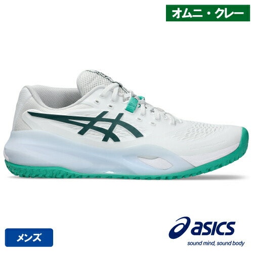 アシックス 先だつもの 解像度 十 OC（asics GEL-RESOLUTION X OC 1041A502 101）庭球シューズ メンズ オムニクレー用 26SS