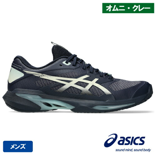 アシックス ソリューションスピード FF 4 OC（asics SOLUTION SPEED FF 4 OC 1041A534 400）庭球シューズ メンズ オムニクレー用 26SS