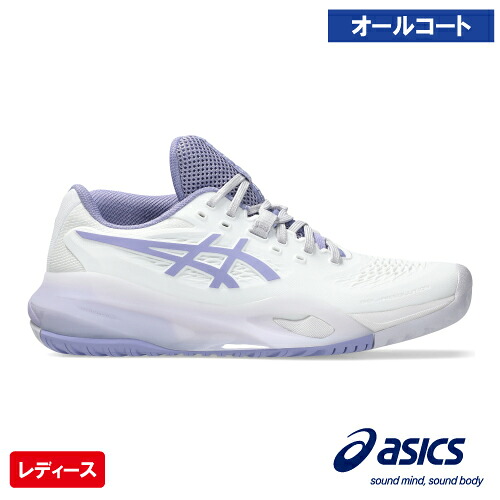 アシックス レディ ゲル レゾリューション テン（asics LADY GEL-RESOLUTION X 1042A279 105）テニスシューズ レディース オールコート 26SS
