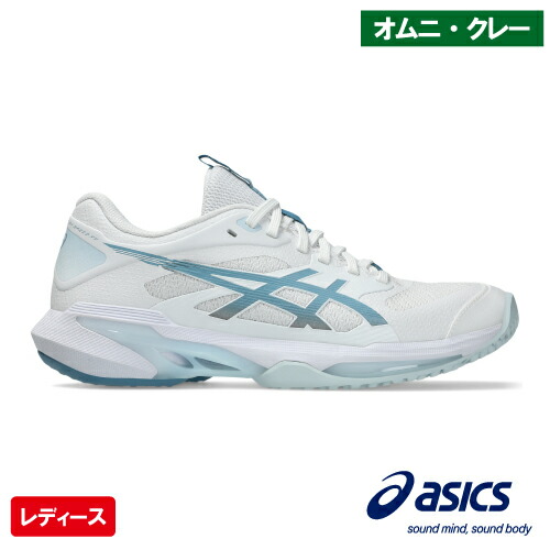 アシックス レディ ソリューションスピード FF 4 OC（asics LADY SOLUTION SPEED FF 4 OC 1042A306 102）テニスシューズ レディース オムニクレー用 26SS