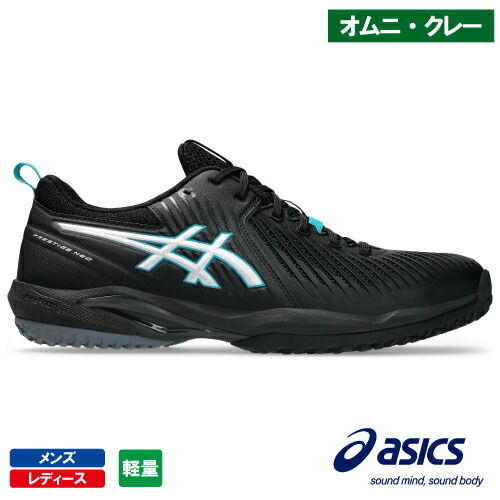 アシックス  プレ上演 ネオ OC（asics PRESTIGE NEO OC 1043A027 001）庭球シューズ メンズ・レディース オムニクレー用 26SS