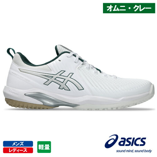 アシックス プレステージ ネオ OC（asics PRESTIGE NEO OC 1043A027 100）テニスシューズ メンズ・レディース オムニクレー用 26SS