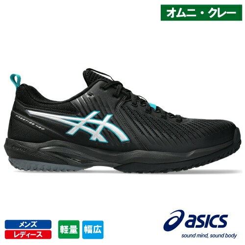 アシックス  プレ上演 ネオ OC 広々とした（asics PRESTIGE NEO OC WIDE 1043A029 001）庭球シューズ メンズ・レディース オムニクレー用 26SS
