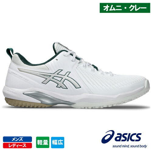 アシックス  プレ上演 ネオ OC 広々とした（asics PRESTIGE NEO OC WIDE 1043A029 100）庭球シューズ メンズ・レディース オムニクレー用 26SS