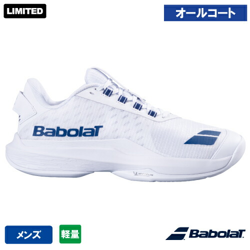 バボラ ジェット機 テレ 2 ウィンブルドン AC M (Babolat JET TERE 2 WIMBLEDON AC M 30S26686C) 庭球シューズ メンズ オール厚地の外套 26FW