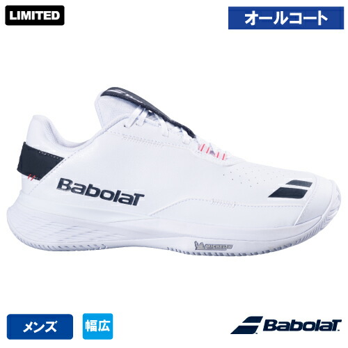 バボラ SFX エボ ウィンブルドン AC M (Babolat SFX EVO WIMBLEDON AC M 30S26938C) 庭球シューズ メンズ オール厚地の外套 26FW
