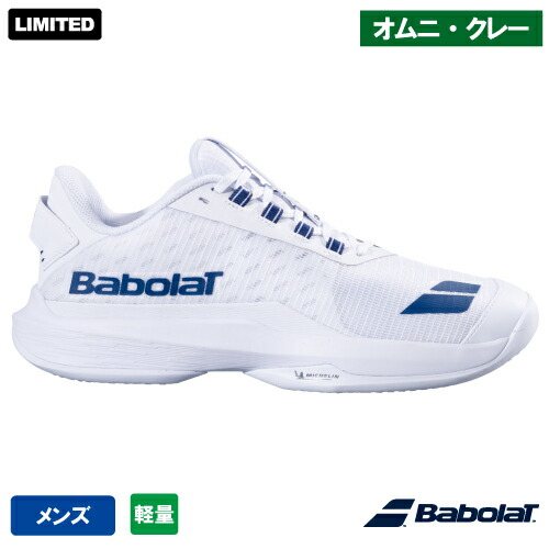 バボラ ジェット機 テレ 2 ウィンブルドン SG M (Babolat JET TERE 2 WIMBLEDON SG M 30S26946C) 庭球シューズ メンズ オムニ・クレー 26FW