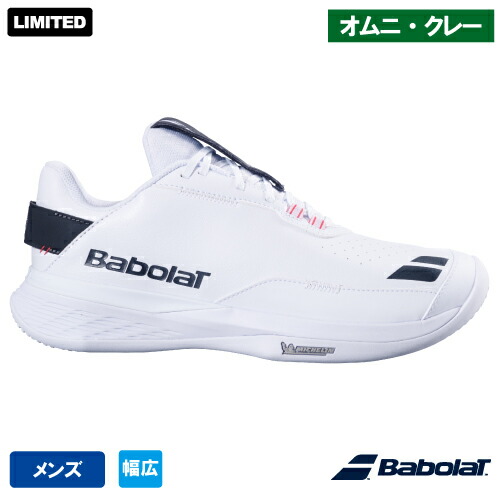 バボラ SFX エボ ウィンブルドン SG M (Babolat SFX EVO WIMBLEDON SG M 30S26962C) 庭球シューズ メンズ オムニ・クレー 26FW