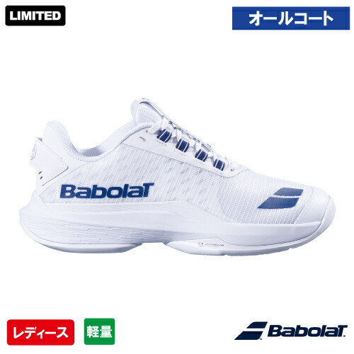 バボラ ジェット機 テレ 2 ウィンブルドン AC W (Babolat JET TERE 2 WIMBLEDON AC W 31S26772C) 庭球シューズ レディース オール厚地の外套 26FW