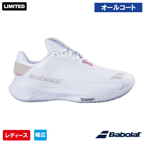 バボラ SFX エボ ウィンブルドン AC W (Babolat SFX EVO WIMBLEDON AC W 31S26939C) 庭球シューズ レディース オール厚地の外套 26FW