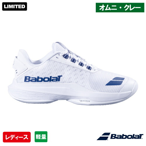 バボラ ジェット機 テレ 2 ウィンブルドン SG W (Babolat JET TERE 2 WIMBLEDON SG W 31S26963C) 庭球シューズ レディース オムニ・クレー 26FW