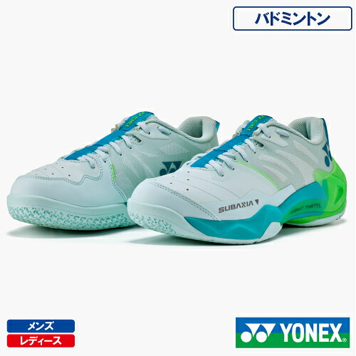 【数量限定】ヨネックス サブアクシア GT メン (YONEX SHBSG1MY-342)バドミントンシューズ メンズ・レディース 26FW|ウインザーラケット店