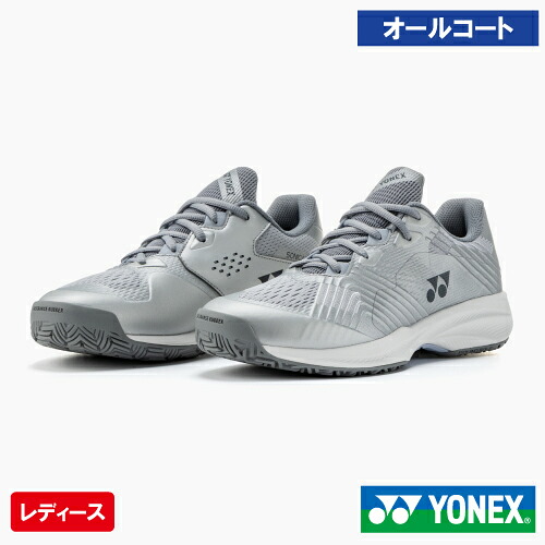 ヨネックス パワークッション ソニケージ ウィメン AC (YONEX SHTSCLA 017）テニスシューズ レディース オールコート 26SS【メーカー取寄せ商品】｜ウインザーラケット店 8,316円