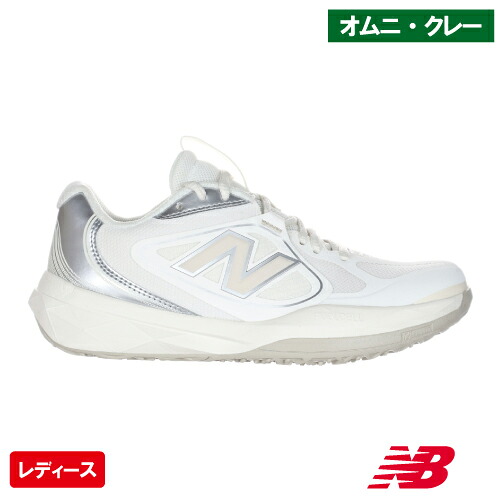 ニューバランス フューエルセル 796 v5 O WH&times;BE(new balance FuelCell 796 v5 O W7964ZV 2E)テニスシューズ レディース オムニ・クレー 26FW【メーカー取寄せ商品】｜ウインザーラケット店 8,878円