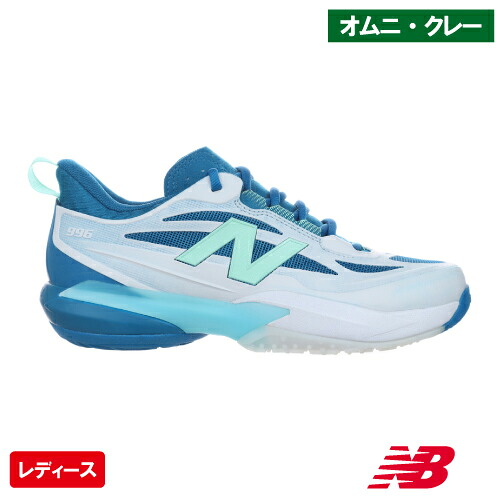 ニューバランス フューエルセル 996 v7 O BLUE( new balance FuelCell 996 v7 O WO9969AG D)テニスシューズ レディース オムニ・クレー 26FW｜ウインザーラケット店