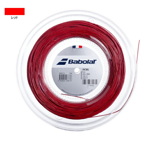 バボラ エクセル レッド 200M ロール  (Babolat XCEL-R 243110) ナイロン(マルチ) ストリング 【メーカー取り寄せ品】