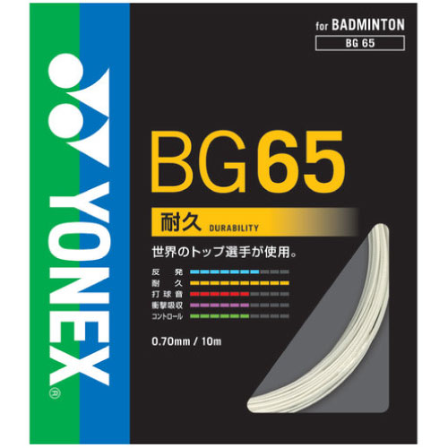 楽天市場】ヨネックス バドガット BG66フォース(BG66F) [YONEX