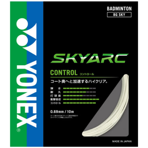 YONEX - YONEX バドミントンストリング BG66アルティマックス Amazon | YONEX(ヨネックス)バドミントン ストリングス BG66