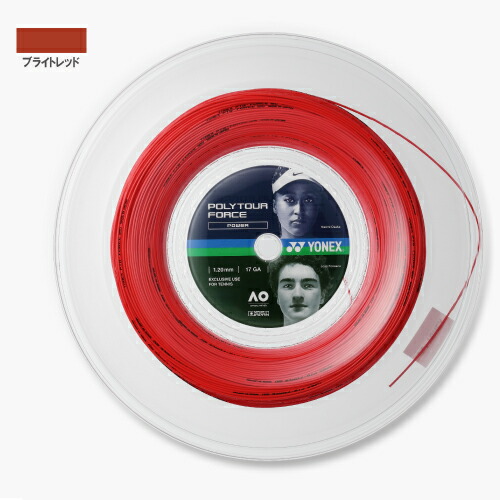 ヨネックス ポリツアーフォース120 ブライト赤いこと 200M一巻き(YONEX PTFO20R2-212)  ポリエステル より糸