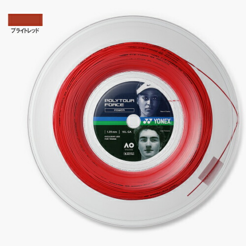 ヨネックス ポリツアーフォース125 ブライトレッド 200Mロール(YONEX PTFO25R2-212) ポリエステル ストリング