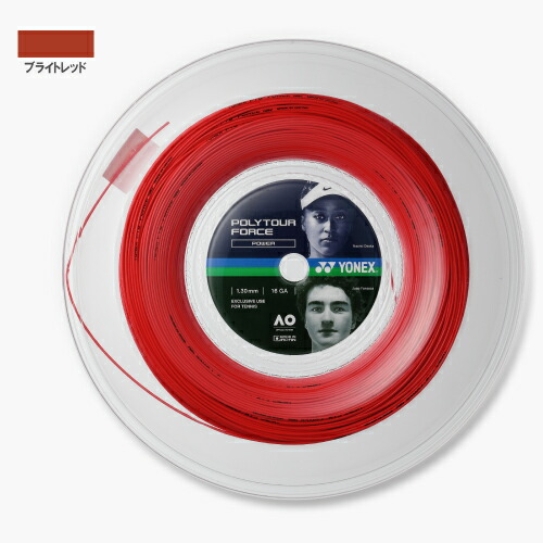 ヨネックス ポリツアーフォース130 ブライト赤いこと 200M一巻き(YONEX PTFO30R2-212)  ポリエステル より糸