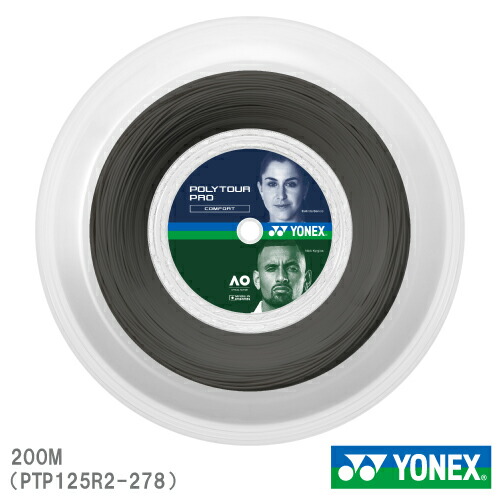 ヨネックス ポリツアープロ125 グラファイト (200M ロール)  [ YONEX PTP125R2-278 ポリエステル ストリング ]
