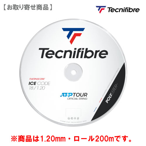 テクニファイバー アイスコード 120 200M ロール (tecnifibre ICE CODE 04GIC)  ポリエステル ストリング 【メーカー取寄せ商品】