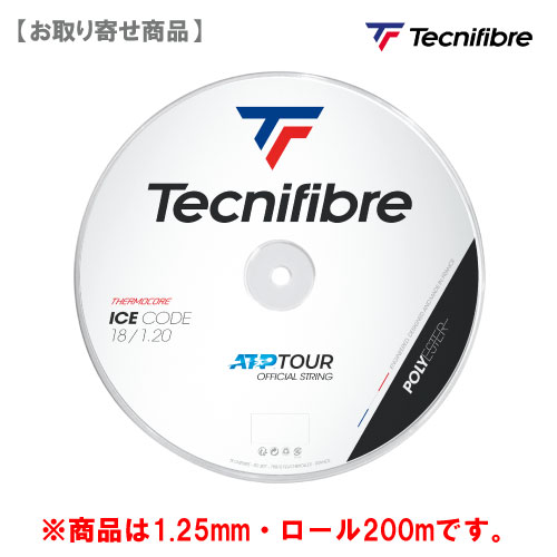 テクニファイバー アイスコード 125 200M ロール (tecnifibre ICE CODE 04GIC) ポリエステル ストリング 【メーカー取寄せ商品】｜ウインザーラケット店