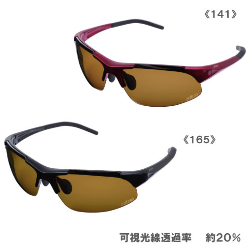 大公 メラニン偏光水晶体付き添い人黒眼鏡 PSU333 [ prince SUNGLASS UV打つ手 ]