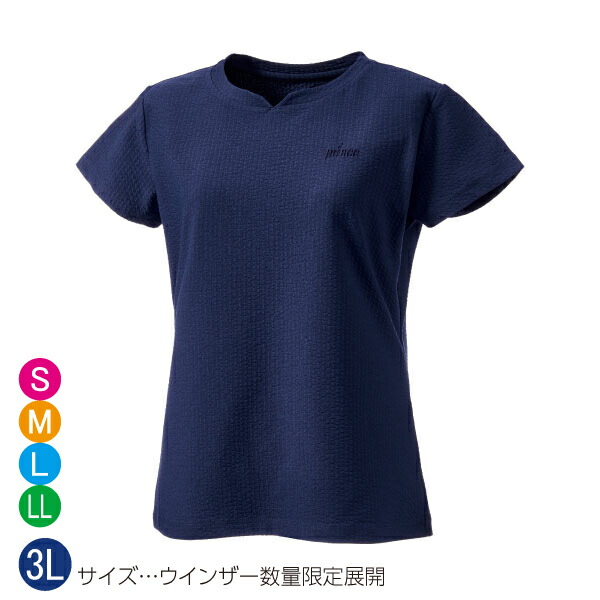 【３L大きさ ウインザー別注】大公 取り組みプルオーバー （ WS6066-127 ）[ Prince LS レディース ]26SS