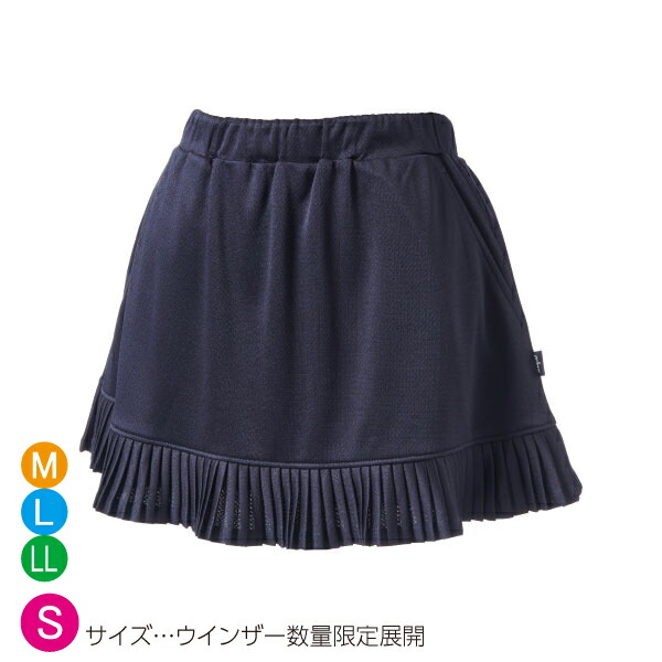 【S大きさ ウインザー別注】王子 スコート （ WS6316-127 ）[ Prince SK レディース ]26SS