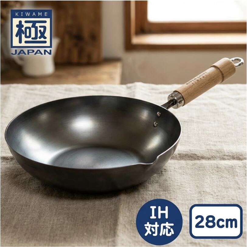楽天市場】極JAPAN炒め鍋 30cm リバーライト 極み フライパン 日本製